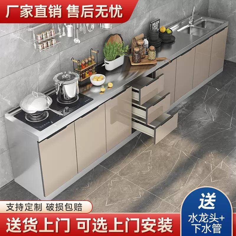 不锈钢橱柜厨房家用简易灶台柜煤气柜厨房柜洗碗池一体厨房储物柜