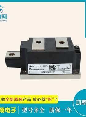 功率可控硅模块DT210N18KOF现货供应型号 质量保证