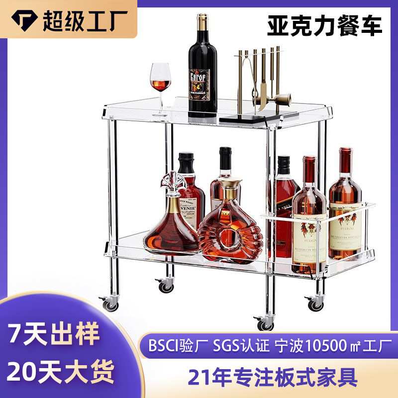 支持定制高透明亚克力可移动推车带轮子的酒吧饮料餐车家庭饮料车