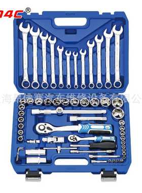 44件工具组套搭配工具车使用汽修工具A1-D04401