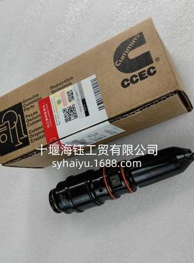 适用于康明斯NT855发动机配件PT喷油器 4914537