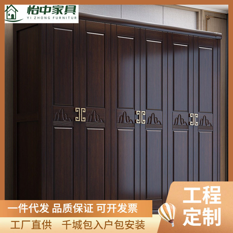 新中式实木衣柜禅意卧室四五六门大衣橱收纳柜平开门现代简约家具