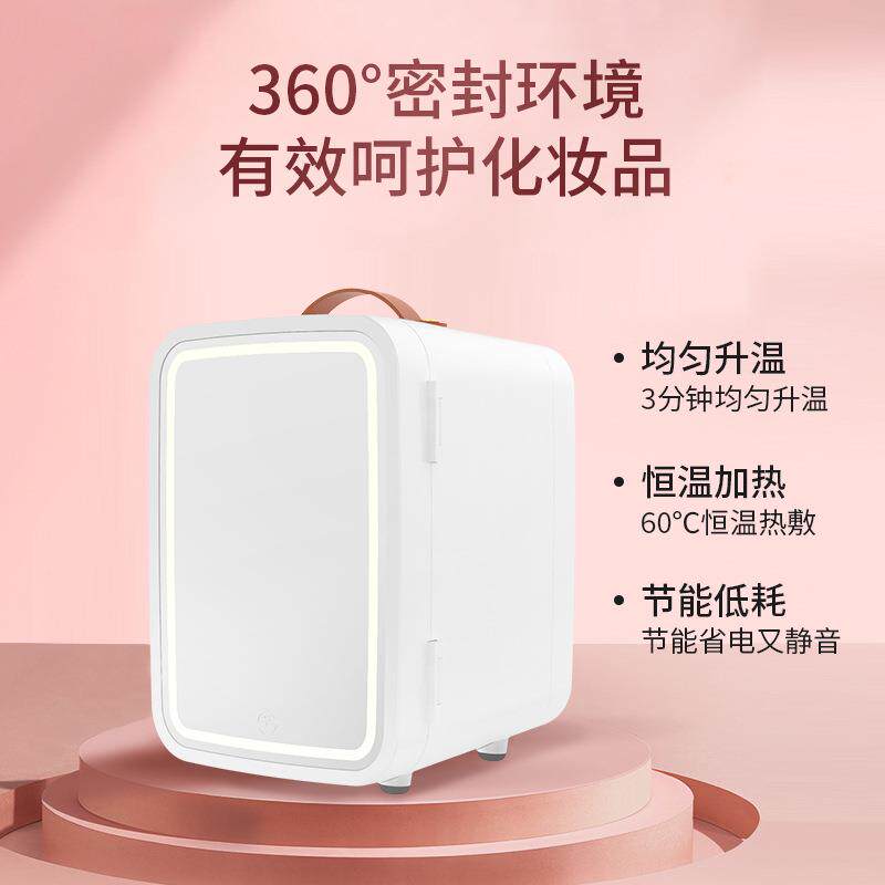 美妆冰箱车家2用小冰箱 玻璃镜面 带3色灯光真皮拉手8L 智能 恒温