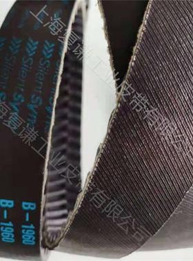 现货马牌人字齿同步带B1960 O1750 G2240 B1400 G2520人字齿带轮