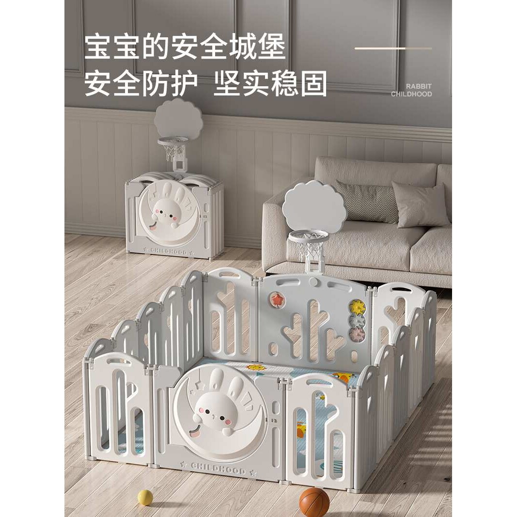 儿童游戏围栏婴儿地上爬行垫围栏家用室内宝宝折叠防护栏门护栏中