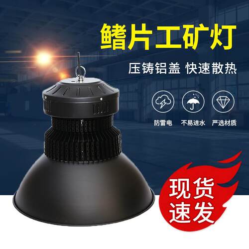 亚明led工矿灯厂房灯车间仓库专用照明灯100w200w300鳍片吊灯超亮