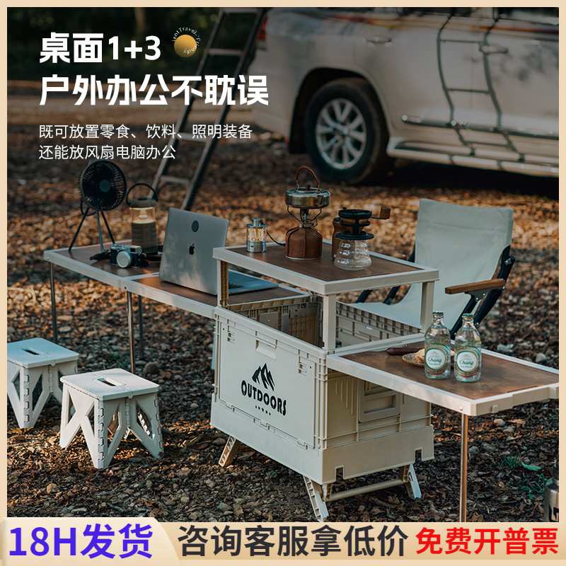 户外收纳箱家用防尘便携式可折叠大号露营桌子侧开门储物盒整理箱