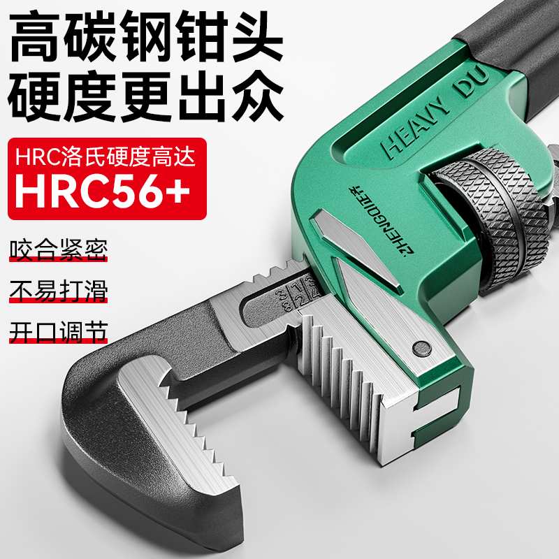 管钳多功能管子钳扳手万用工业级水管钳水暖工具重型喉钳家用