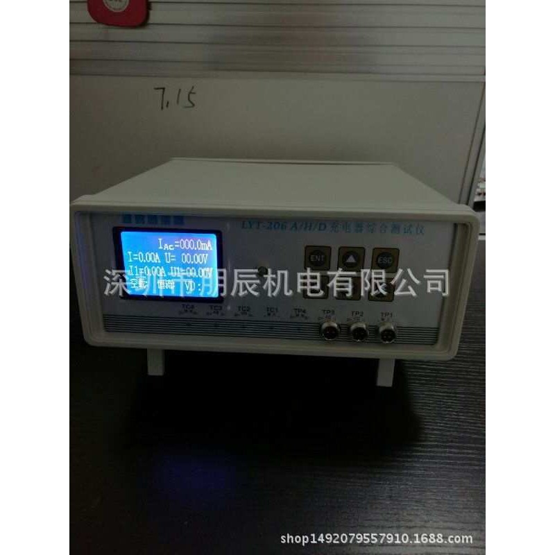 广东手机充电器综合测试仪 空载负载测试仪