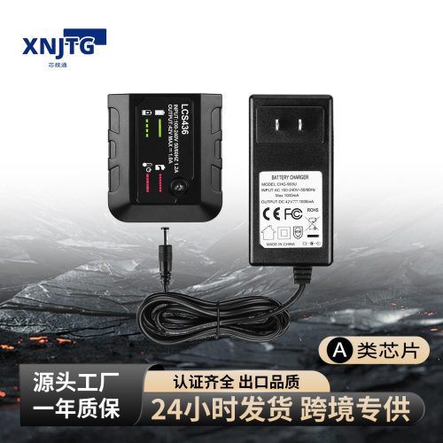适用于百得36/40V电动工具电池充电器分体式便携割草机快充锂电池