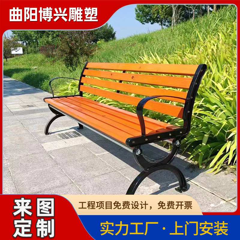 铁艺金属防腐木坐凳厂家户外广场绿地公园长椅凳子摆件批量现代