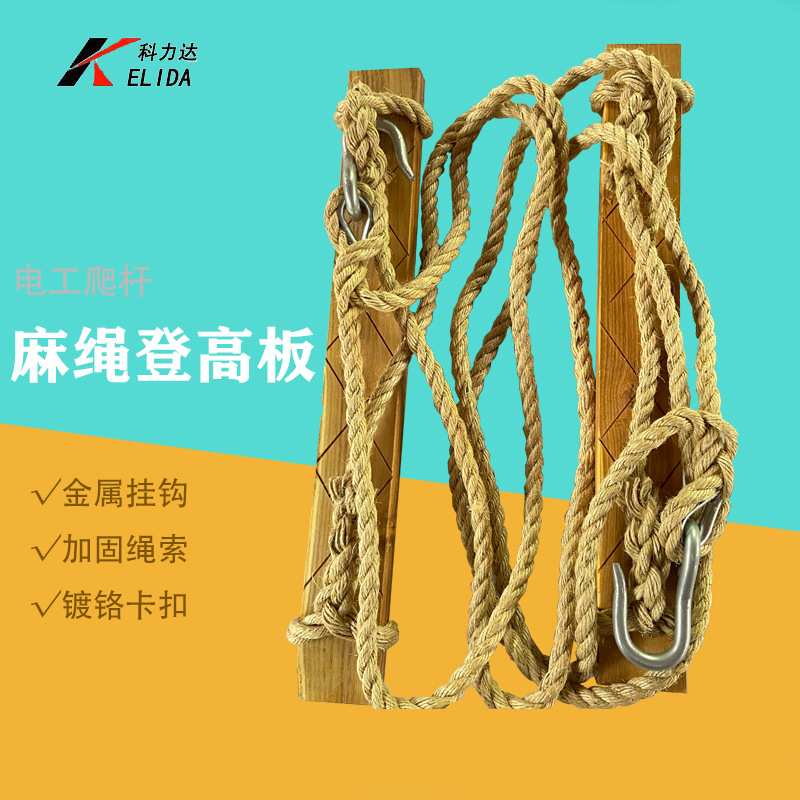 电线杆脚扣新款电工脚扣通信铁鞋脚爬水泥杆爬杆器厂家