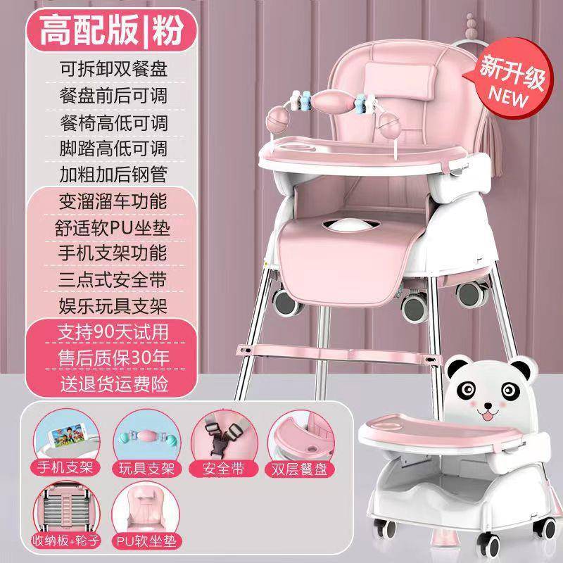 宝宝餐椅婴儿童家用吃饭桌多功能可折叠座椅子小孩bb凳子家具