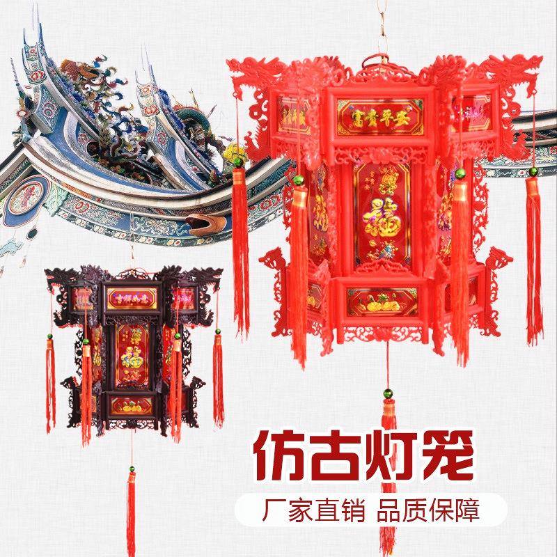 新款中式仿古led六角龙灯 乔迁结婚装饰灯笼 春节阳台福字走马灯