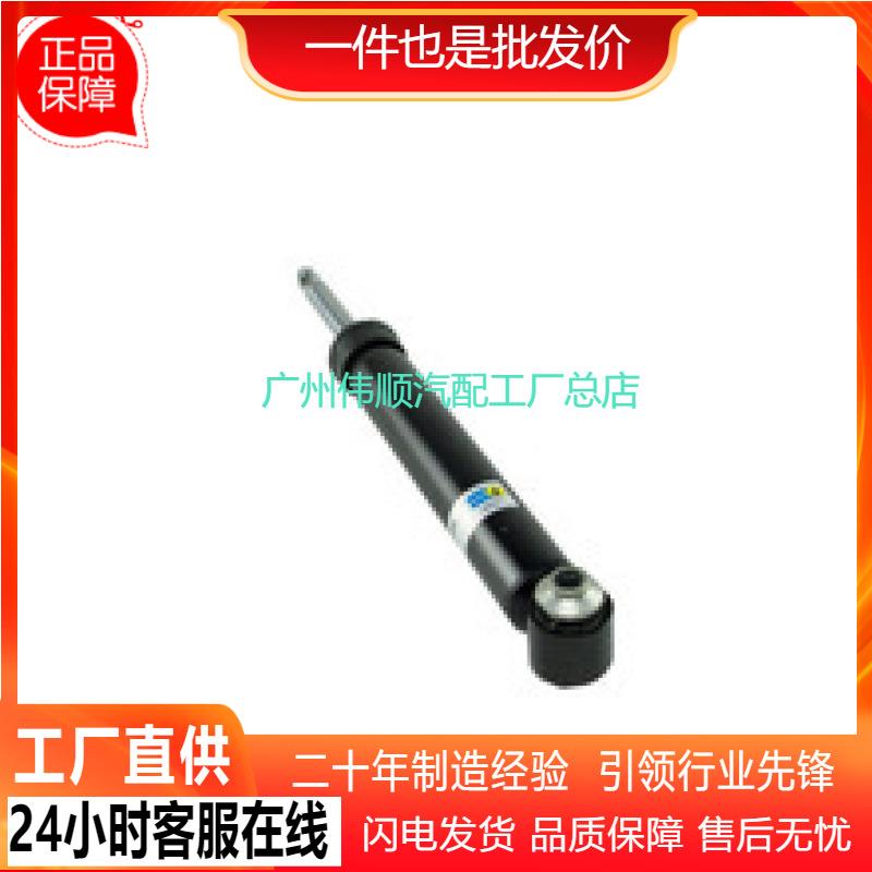 33526799585 后减震器 适用于 宝马F35