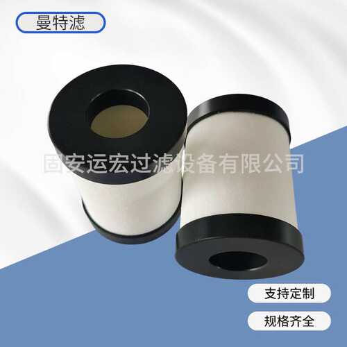 真空泵滤芯 过滤粉尘空气滤筒真空泵过滤器过滤材料厂家