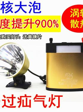 九核P900强光12V充电头灯头戴分体式钓鱼24锂电灯远射超P100剑辉