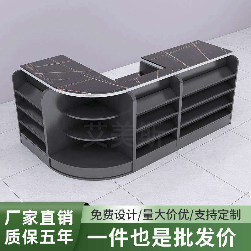 便利店超市岩板收银柜台店铺小型转角吧台前台烟酒柜组合展示柜