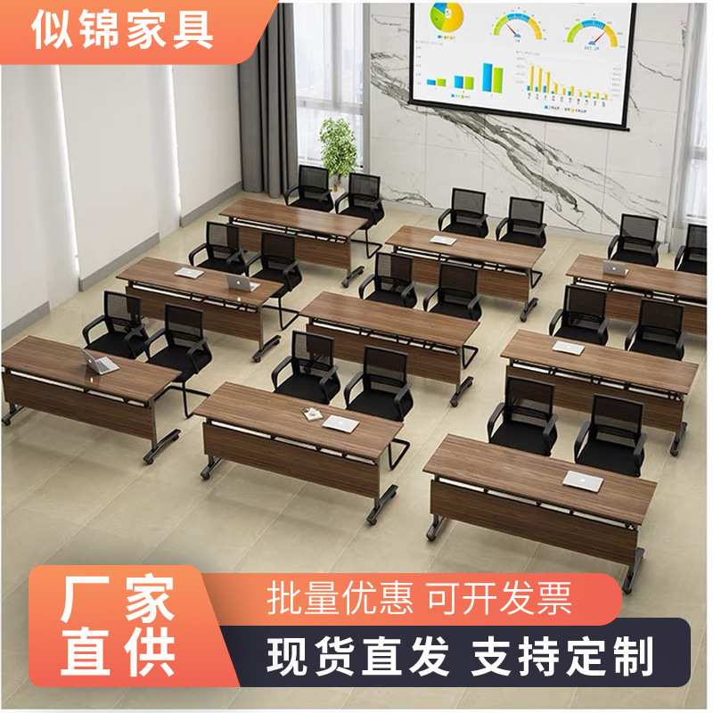 折叠培训桌长条桌可拼接会议桌带轮移动翻板桌双人学生课桌椅组合