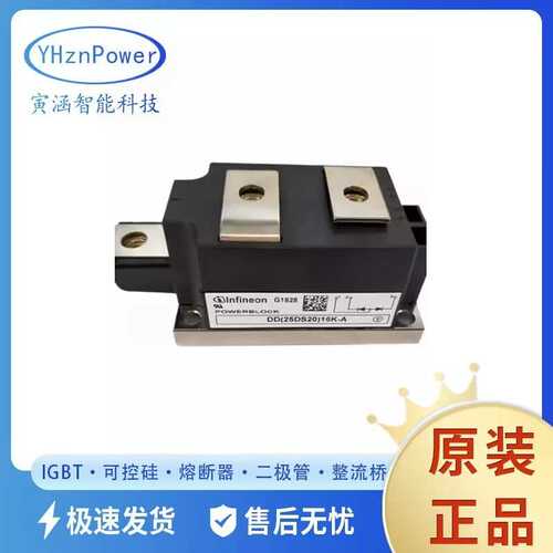 原装现货DD(25DS20)16K-A DD(25DS20)16K-K 可控硅IGBT模块
