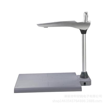 森锐 随身厅（ESALEB）DC021-U 四合一高拍仪（分离式）主500万