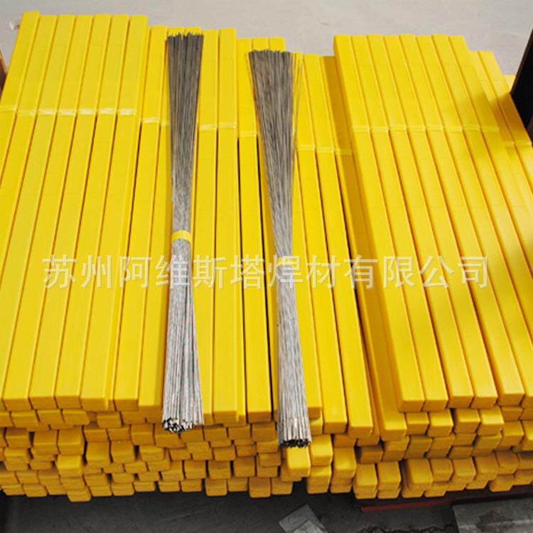 不锈钢焊丝直条焊丝X12CrS13铁素不锈钢焊丝1.4005氩弧焊丝