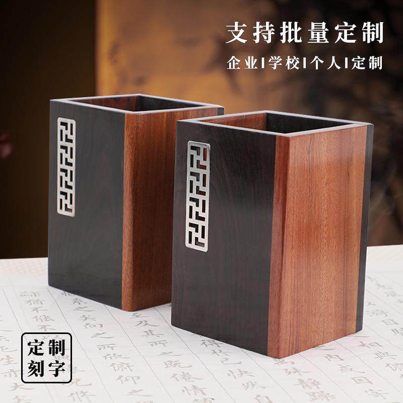 实木紫光檀苗银木质笔筒定制高档商务办公礼品茶道六君子笔筒收纳