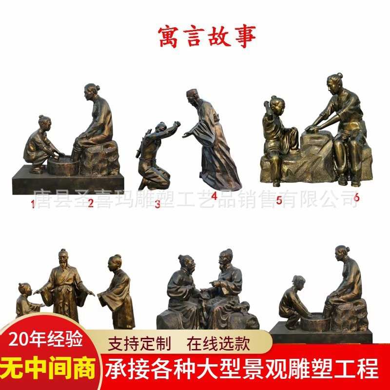 铸铜仿铜孝道文化雕塑孔融让梨洗脚人物铜雕像城市校园文化摆件