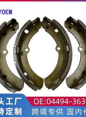 04494-36300适用丰田柯斯达考斯特BB42/RZB40/50手刹片后制动鼓皮