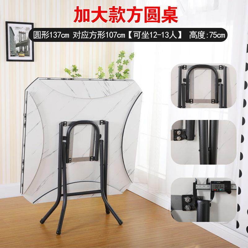 折叠桌餐桌家用可折叠简易圆桌子4人8小户型可折叠正方形吃饭桌子