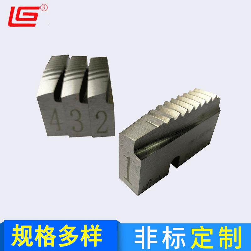 建筑梳刀片 廊工工具厂家现货供应精准螺纹规格齐全螺纹梳铣刀片