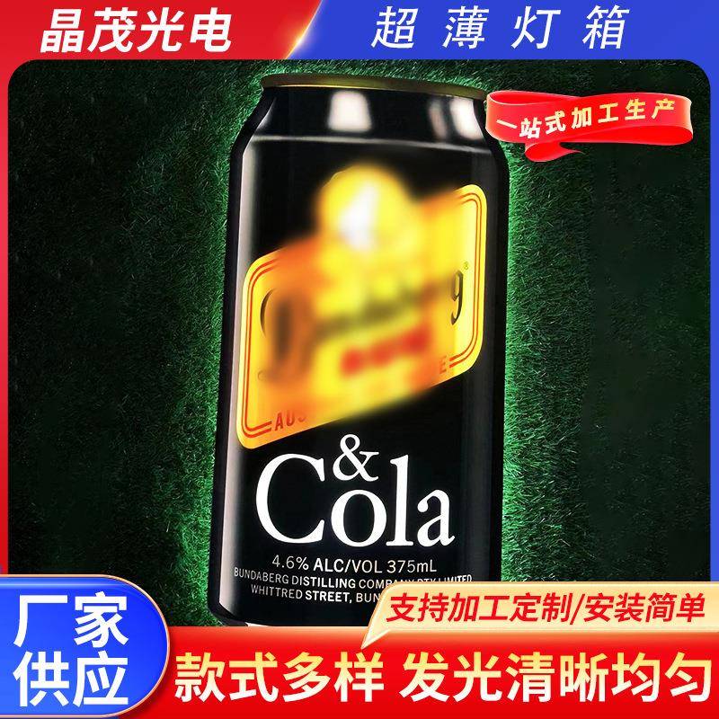 亚克力异形超薄灯箱 挂墙式彩色吸塑灯箱 发光门头卡通广告招牌