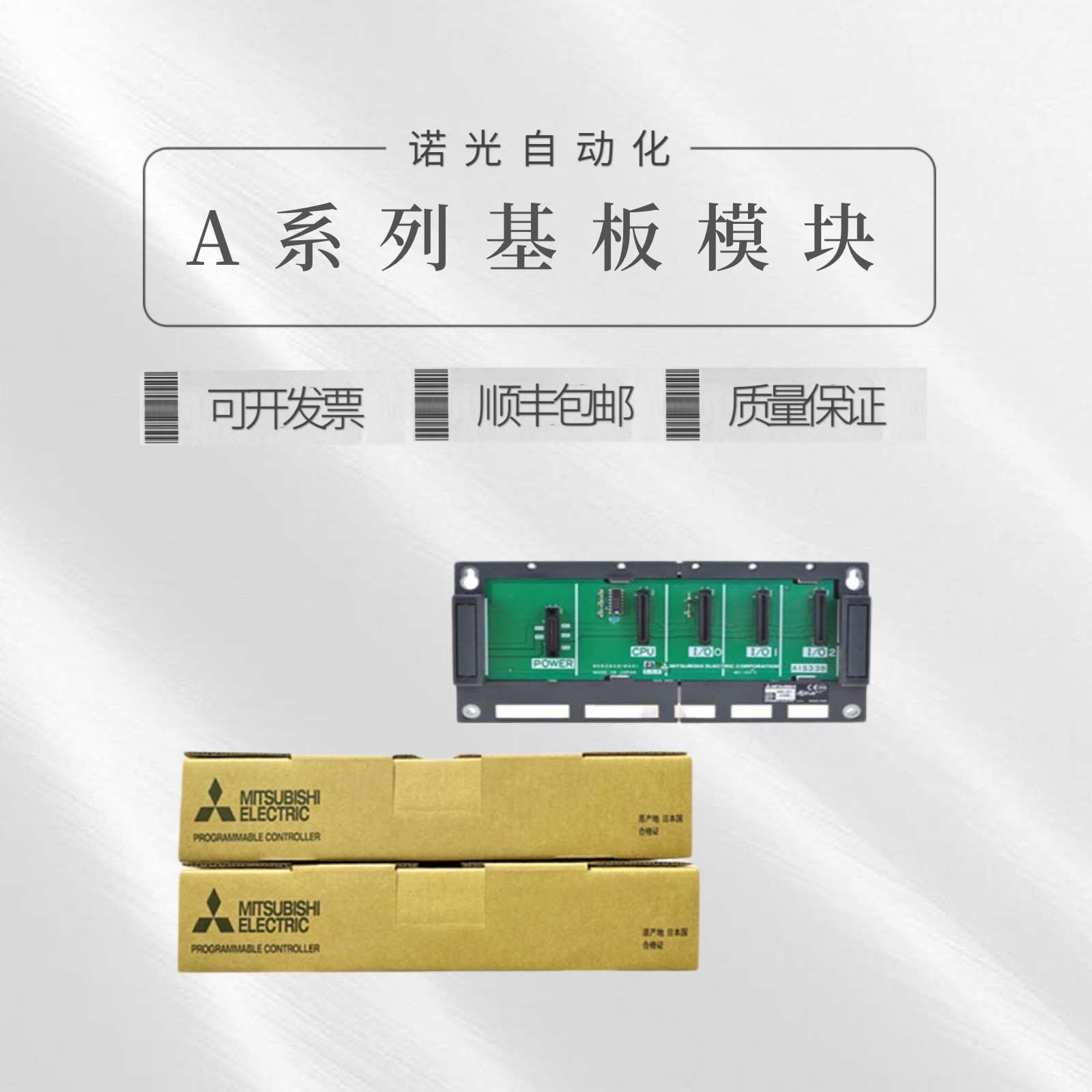 基板 A1S35B AIS 38B 68B 33B S55B A1S58B 175B 178 52B -S1