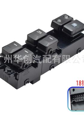适用于起亚Morning Picanto TA 2011-2017汽车玻璃升降器车窗开关