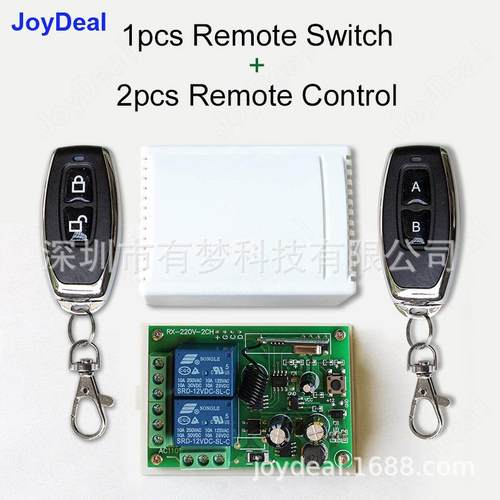 学习码无线电灯具遥控开关220V多路抽水泵大功率远距离控制器433M