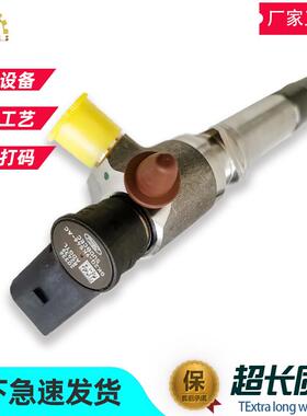 适用于福特RANGERT6MK3喷油器总成JB3Q-9K546-AA喷油嘴发动机