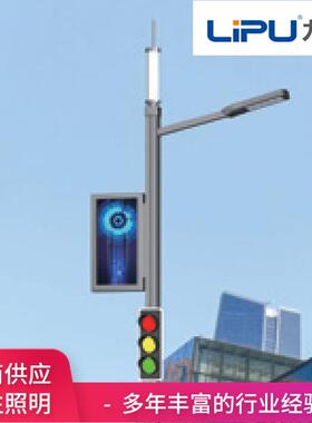 厂家直供城市智慧路灯监控摄像智能感应共杆LED路灯来图定制