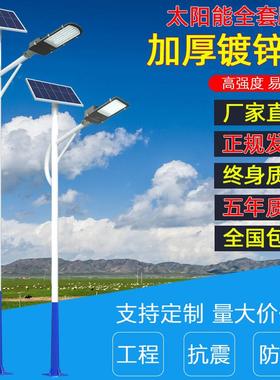 路灯户外灯6米5新农村LED工程超亮8大功率庭院灯高杆灯照明