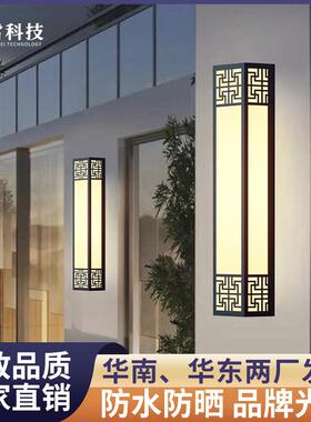 新中式LED户外云石壁灯防水别墅酒店庭院灯简约方形灯室外墙壁灯