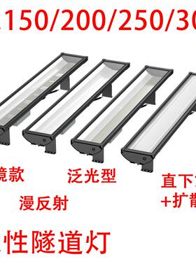 PLC调光调色1.2米180长条线性漫反射100W涵洞LED隧道灯具智能调光