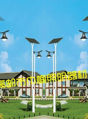 10W3.3米LED太阳能庭院灯灯杆价格灯杆路灯灯杆价格