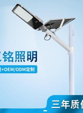 led金豆路灯户外路灯道路照明天天亮led路灯