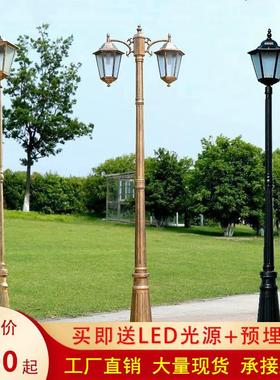 厂家直发两头欧式复古庭院灯户外LED景观灯别墅公园园林路灯2