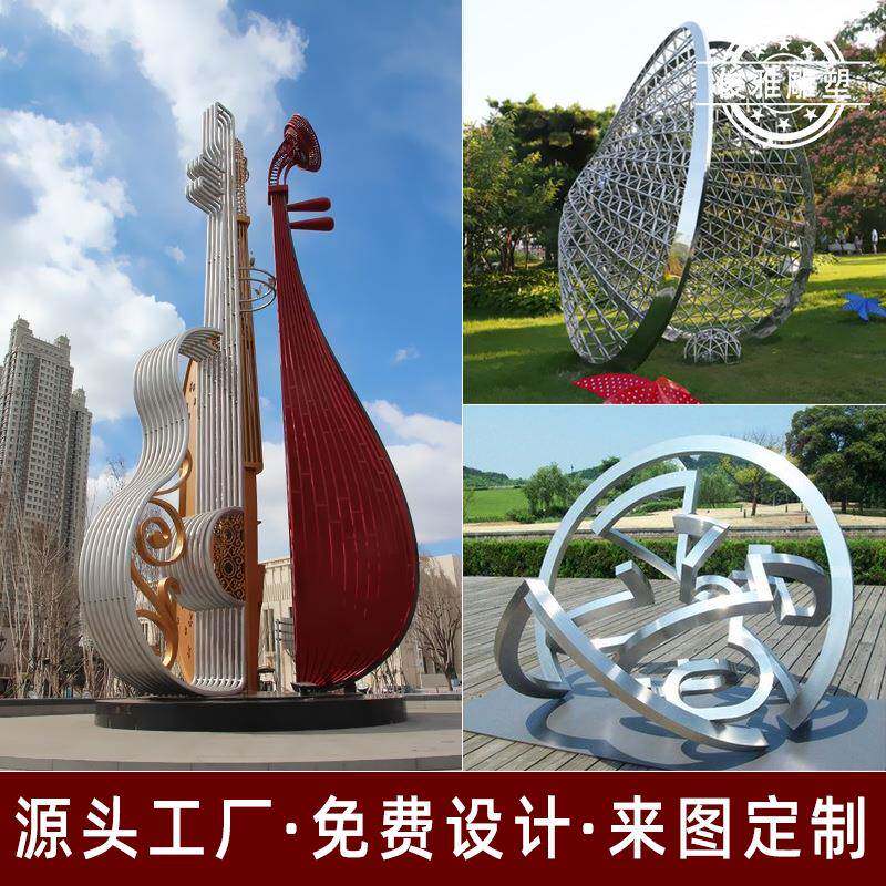 大型地标广场雕塑公园景区美陈装饰摆件户外广场镜面不锈钢雕塑