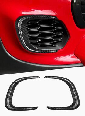 适用于宝马迷你MiniF56真碳纤维前格栅框汽车内饰改装装饰贴
