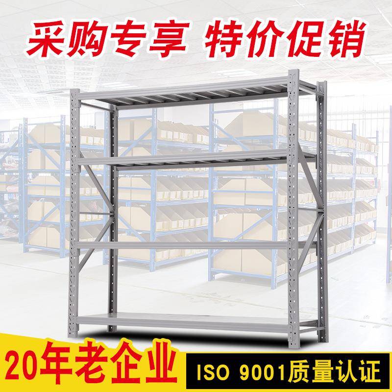 灰白色货架200KG货架展示架储物仓储架置物架中型冷轧钢安装