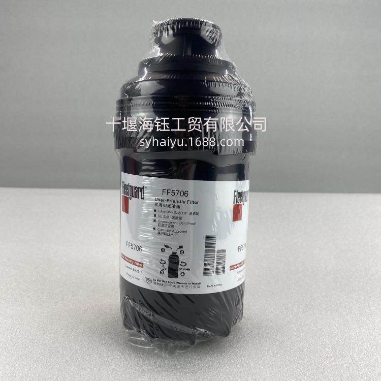 弗列加燃油滤清器FF05706,鲜花速递/花卉仿真/绿植园艺,割草机/草坪机,淘宝优惠券,粉丝福利购,淘宝优惠卷