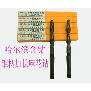 哈尔滨M35不锈钢标准加长含钴锥柄麻花钻12m15.5m21m26m30m35m