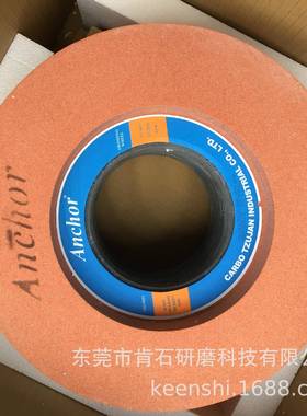 Anchor嘉宝无心磨砂轮键和JHC-12机18机18A机18B机20机38A橘黄色