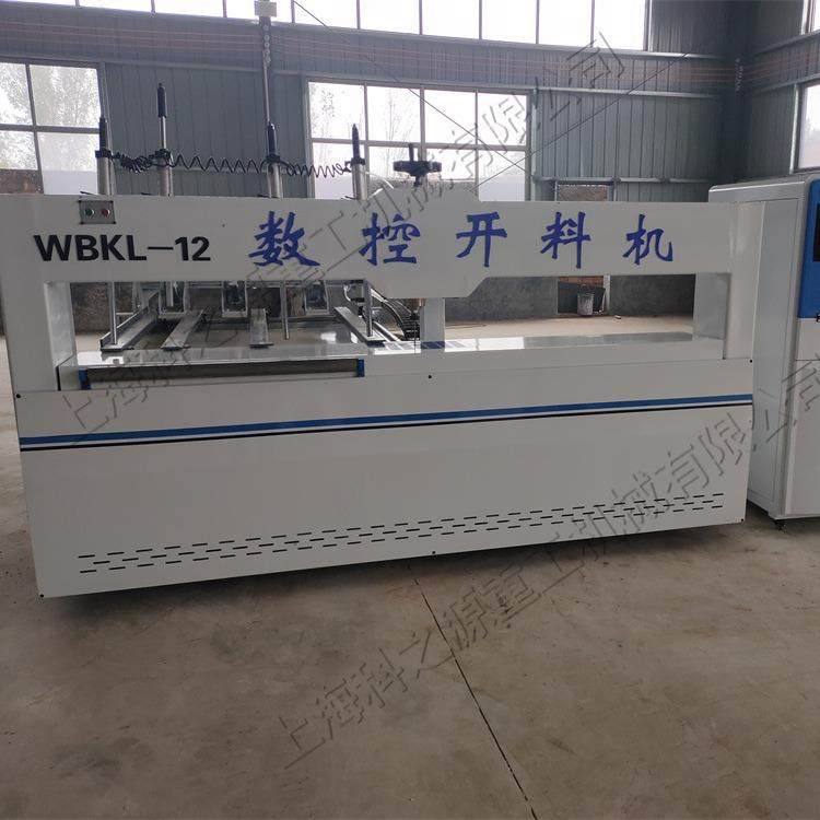 全自动木工数控开料机家具橱柜门板下料机四工序数控开料机